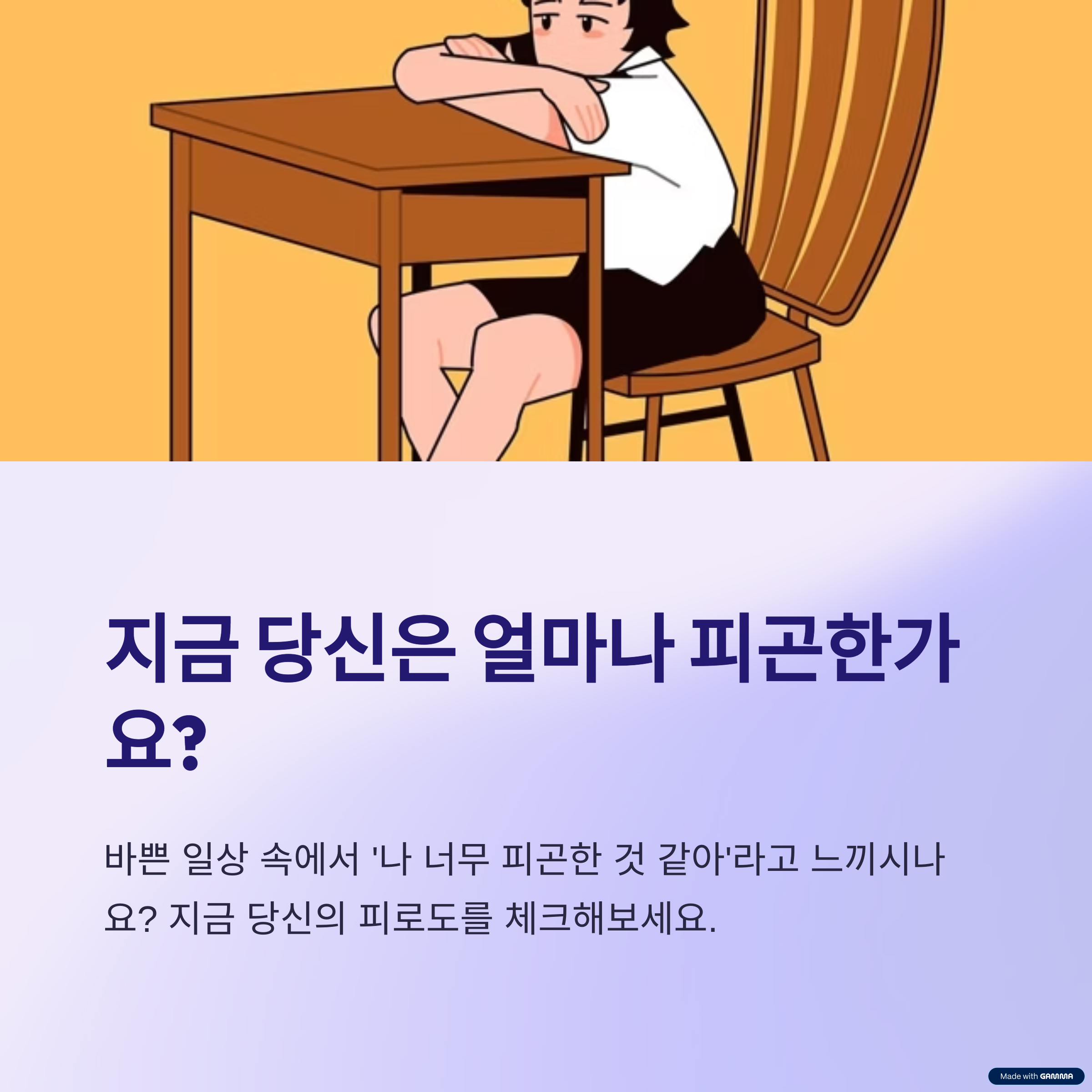 7가지 체크리스트