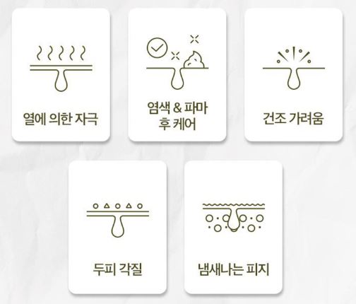 려루트젠-두피-에센스-효능