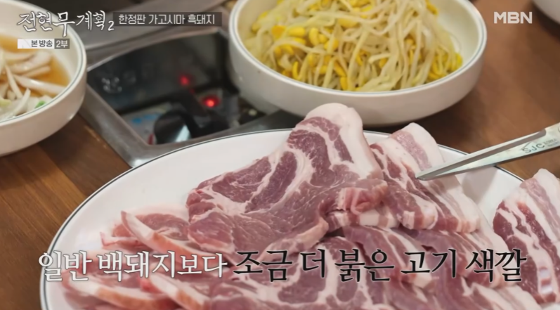 산청로컬 맛집