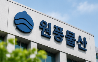원풍물산 상장폐지 이유는 시가총액