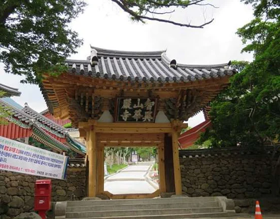 구례화엄사