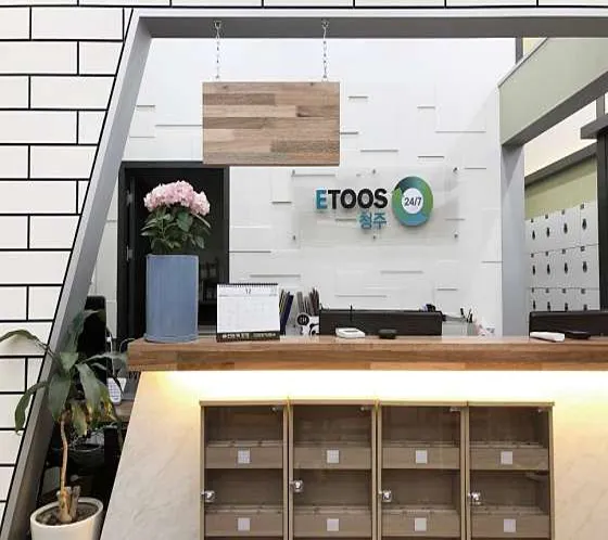 독학재수학원 이투스247학원 청주