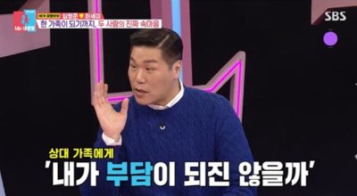 서장훈