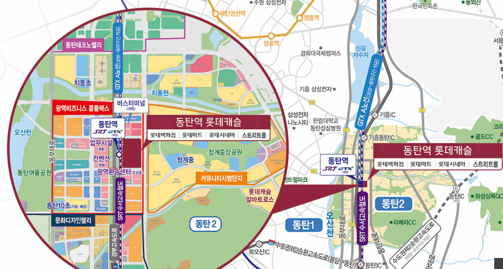 동탄역 롯데캐슬 입지