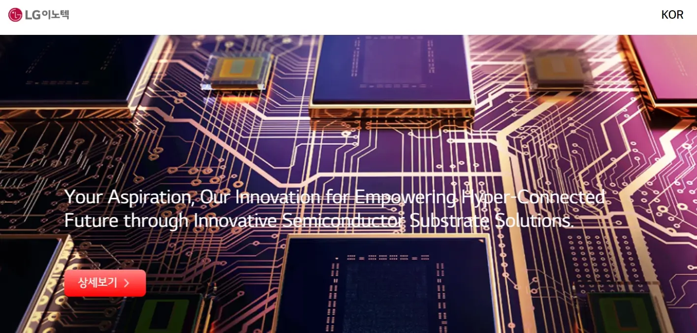 휴대폰부품 관련주 스마트폰 수혜주