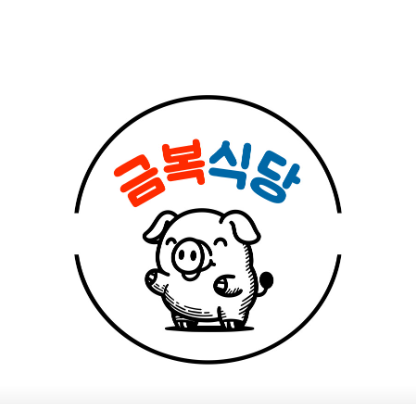 6시내고향 구미