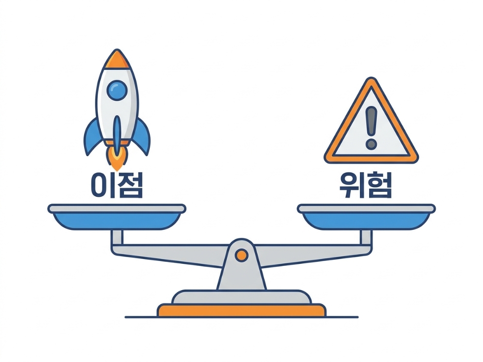 저울 위에 우주 로켓(장점)과 경고 표시(리스크)가 균형을 이루는 이미지