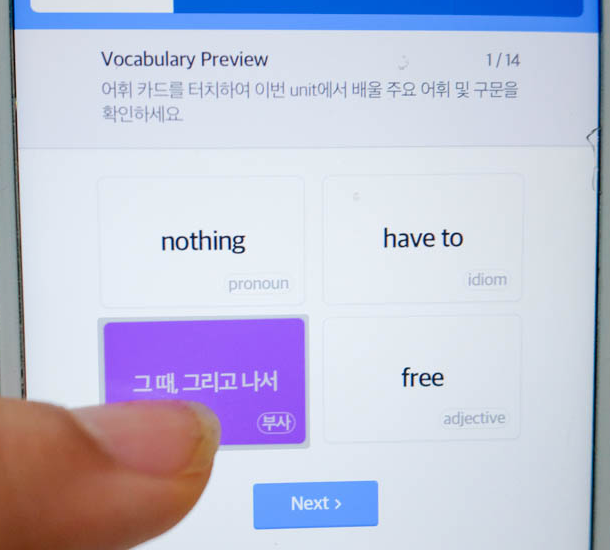 민병철유폰 실제 사용자 후기