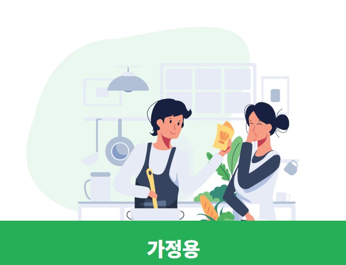 오늘의 탄소발자국 (환경부)