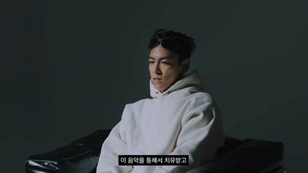 음악으로 지난 상처를 치유해주고 싶다는 탑.jpg | 인스티즈