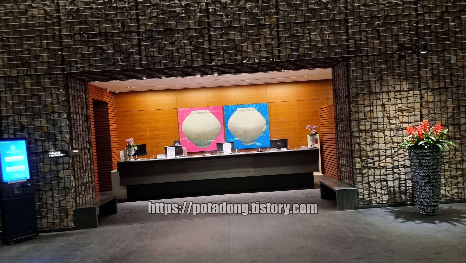 클럽하우스 체크인, 결제장소