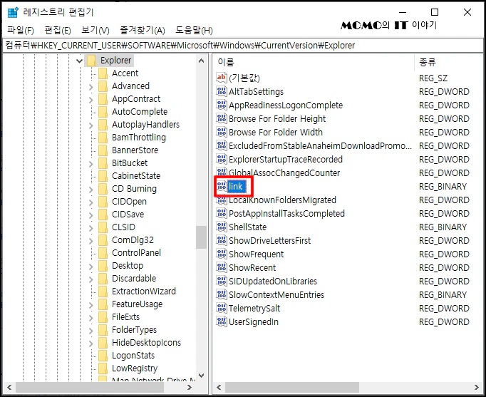 [link]를 더블클릭