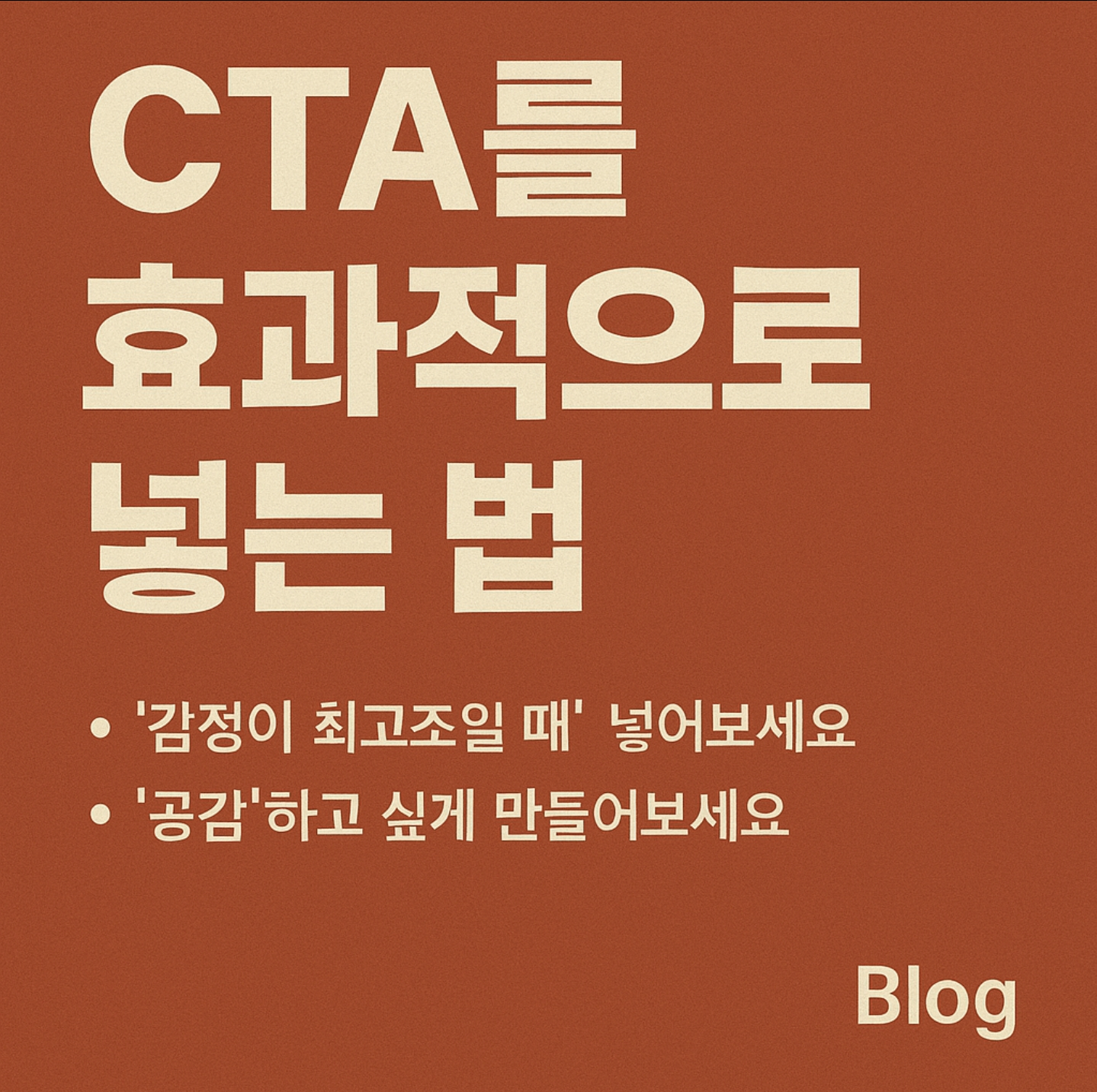 블로그