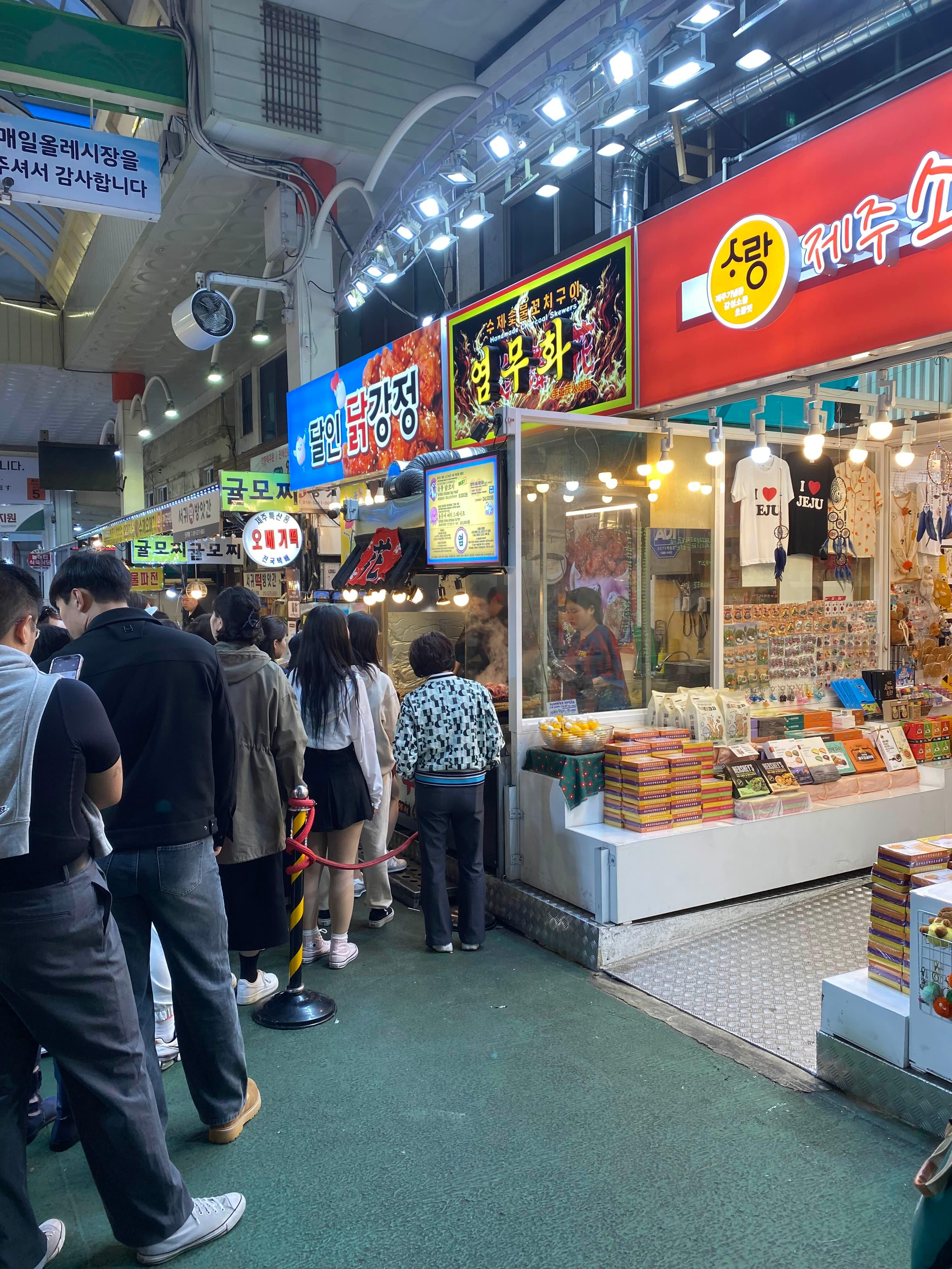 서귀포 매일올레시장 맛집 염무화