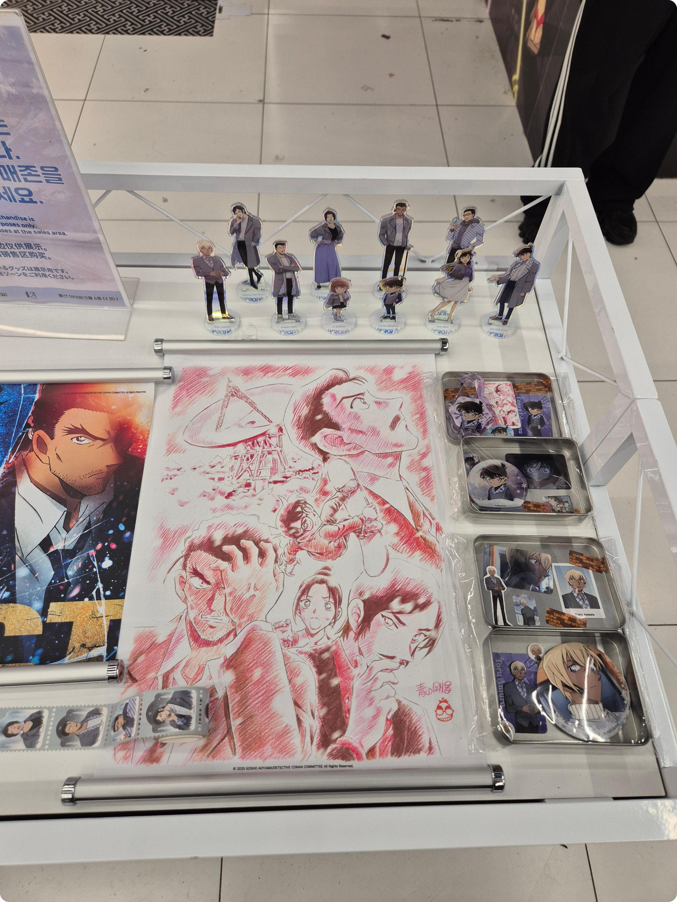 용산 코난 팝업스토어 &amp;quot;척안의 잔상 x 야이바 콜라보&amp;quot; 방문 후기