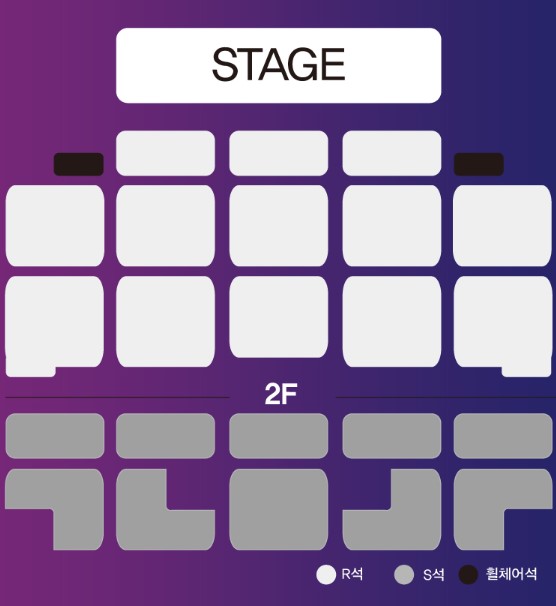 신유 콘서트 티켓예매 및 공연일정