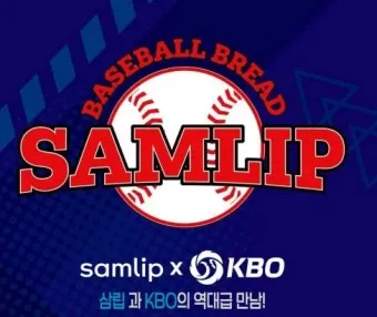 크보빵 띠부씰 컬렉션 모음_3