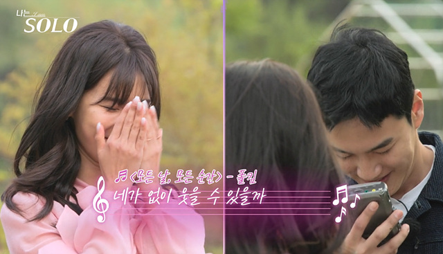 나는솔로 27기 촬영지 옥순 상철 정숙 영식 역대급 비주얼 첫인상 결과