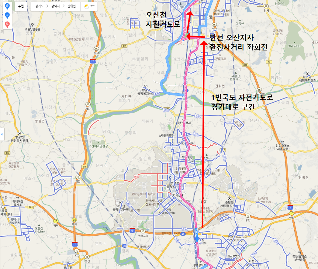 1번국도자전거도로를타고오산천자전거도로까지경로