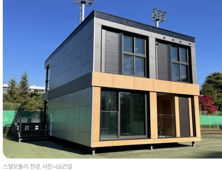 GS건설, 중고층 빌딩용 ‘스틸 모듈러(Steel Modular)’ 특허 기술 개발