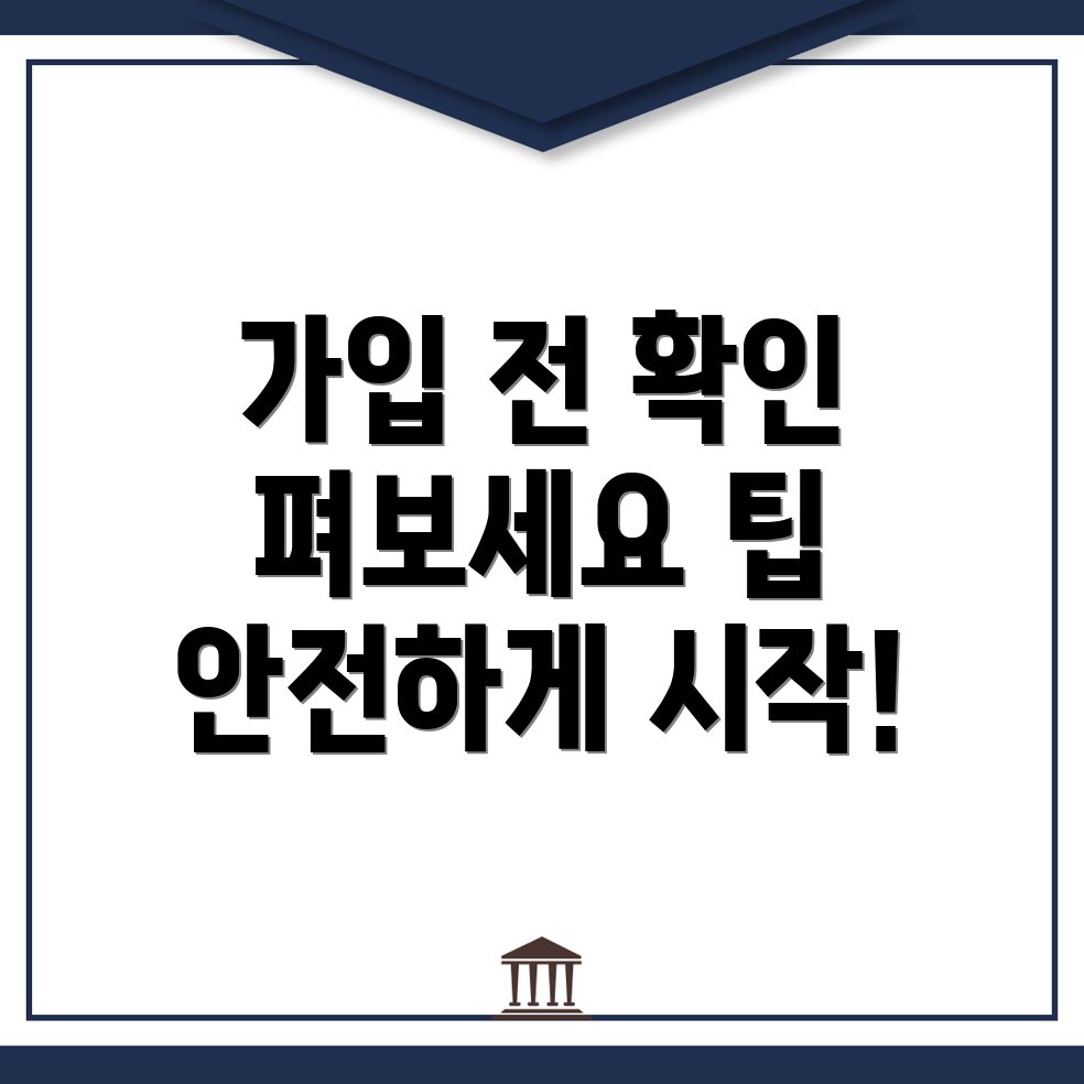 바이낸스
