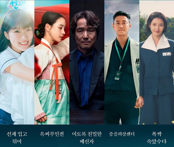 백상예술대상 인기상 투표 시작1