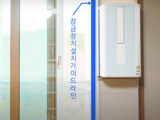 삼성창문형에어컨설치방법해제분리방법순서