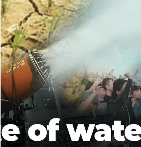 2025 싸이 흠뻑쇼 일정 장소 티켓팅