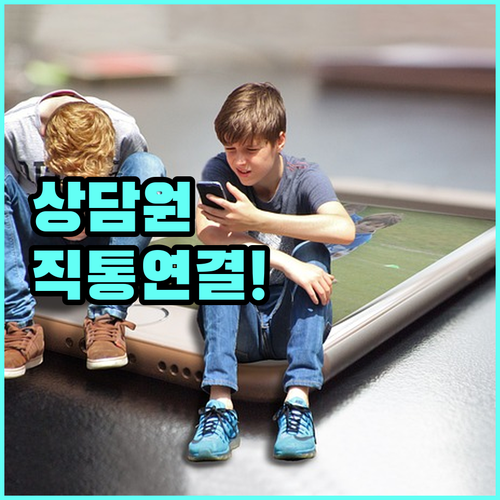 대신택배 고객센터 전화번호 상담원 연..