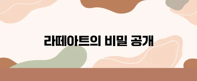 홈카페 인싸템! 라떼아트 도구 추천과 꿀팁 정리