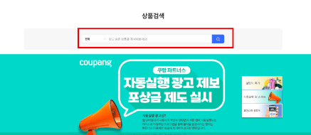 쿠파스