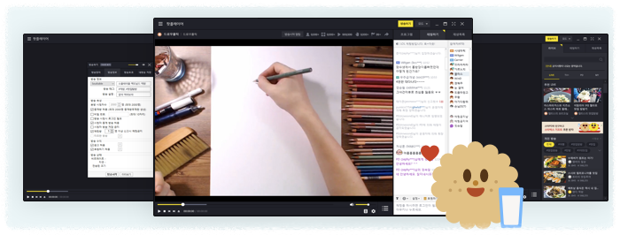다음팟플레이어 설치 순서