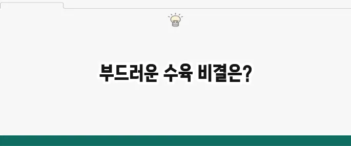 수육 맛있게 삶는 법: 부드럽고 냄새 없이 만드는 비법