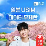 유심