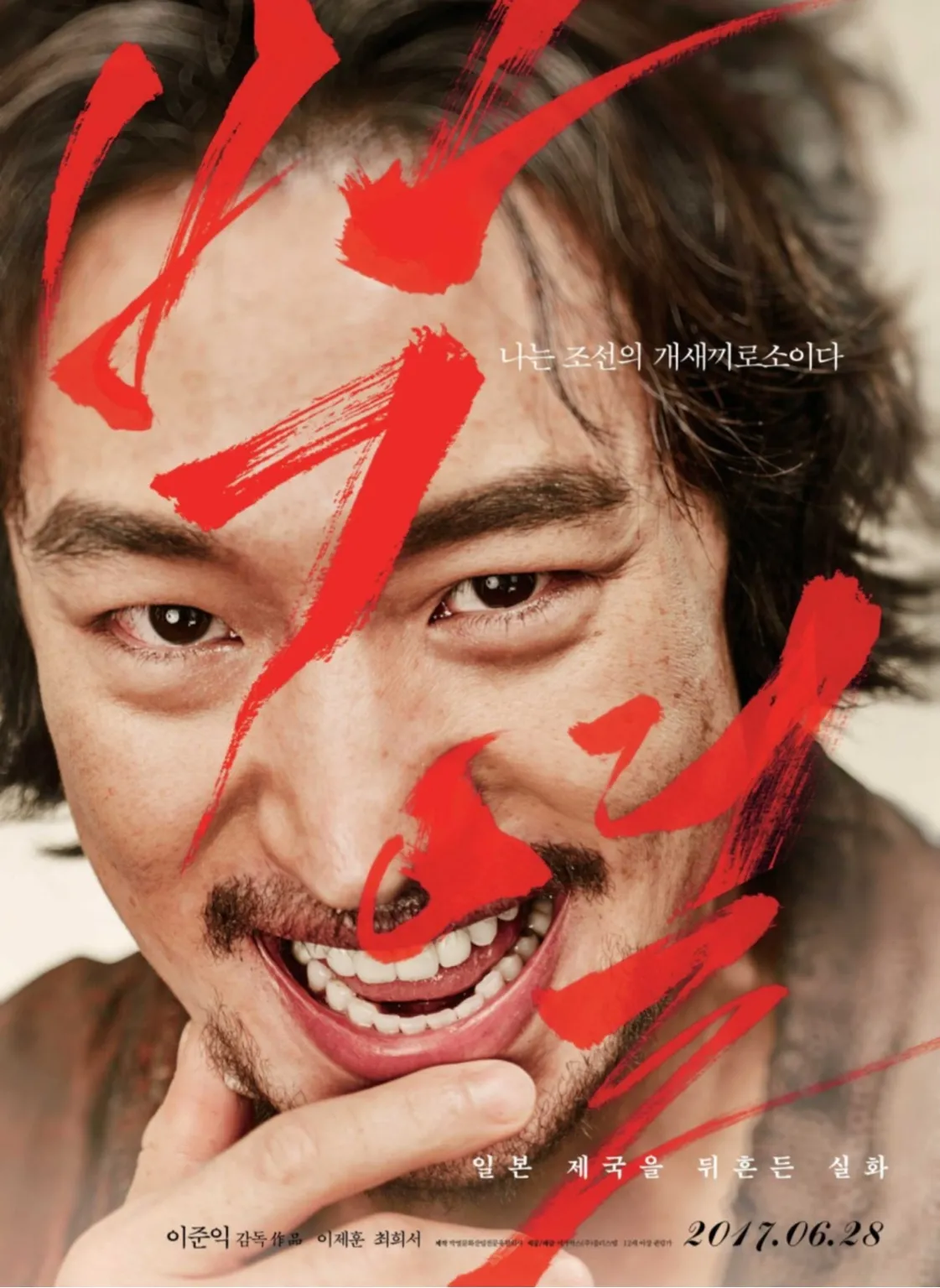 광복절 아이와 가볼만한곳&#44; 광복절 초등 가족여행&#44; 광복절 초등 아이와&#44; 광복절 가족 나들이&#44; 광복절 영화 추천&#44; 광복절 초등학생 영화&#44; 광복절 추천 영화&#44; 광복절 체험&#44; 광복절 역사 여행&#44; 광복절 역사 체험 코스&#44; 광복절 가볼만한곳&#44; 광복절 초등 체험학습&#44; 광복절 기념행사&#44; 광복절 전야제&#44; 광복절 태극기 만들기&#44; 광복절 역사 교육&#44; 8월15일 광복절&#44; 광복절 기념일 의미&#44; 아이와 역사 공부&#44; 윤동주 영화&#44; 유관순 영화&#44; 독립기념관&#44; 서대문형무소&#44; 서울역사박물관&#44; 백범김구기념관&#44; 말모이&#44; 항거 유관순 이야기&#44; 동주&#44; 박열&#44; 귀향&#44; 미스터 션샤인