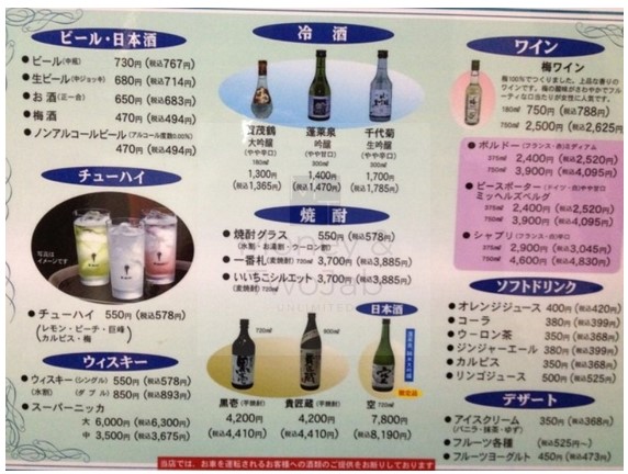 카니 혼케 메뉴