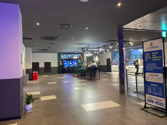 아이와 함께 서울의 봄 관람