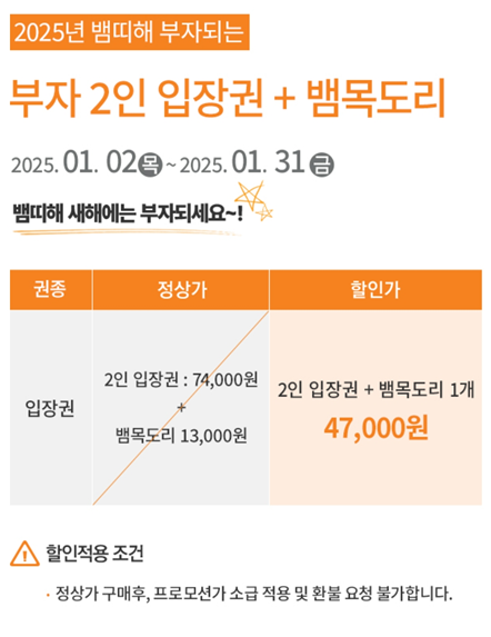 한국민속촌 9