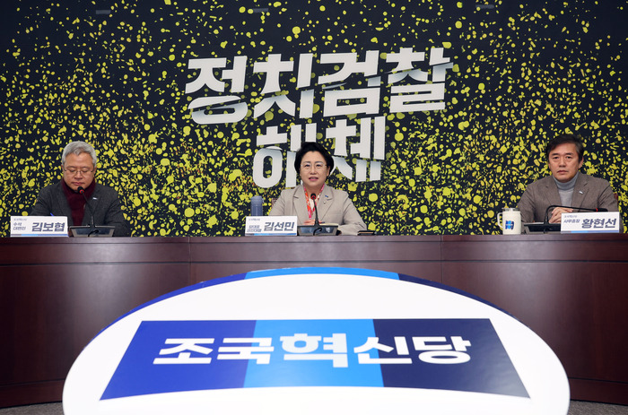 1인당 최대 30만원 '내란회복지원금' 추진