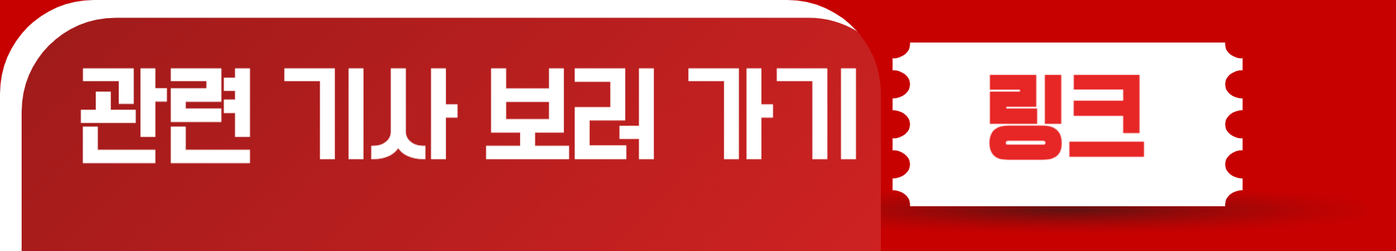 포스코 포항 제철소에서 화재