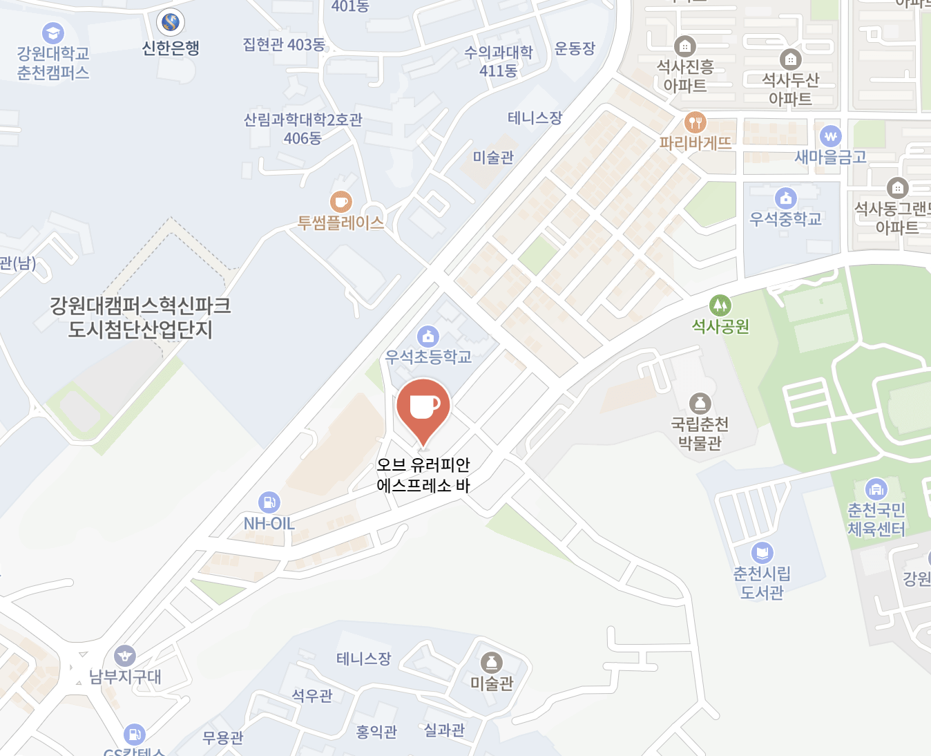 오브유러피안 춘천카페
