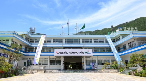 재산세 이의신청