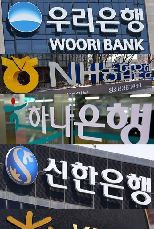 2023년 청년 전세 자금 대출 BEST5