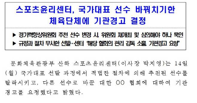 인센티브 규정 자체가 문제였다