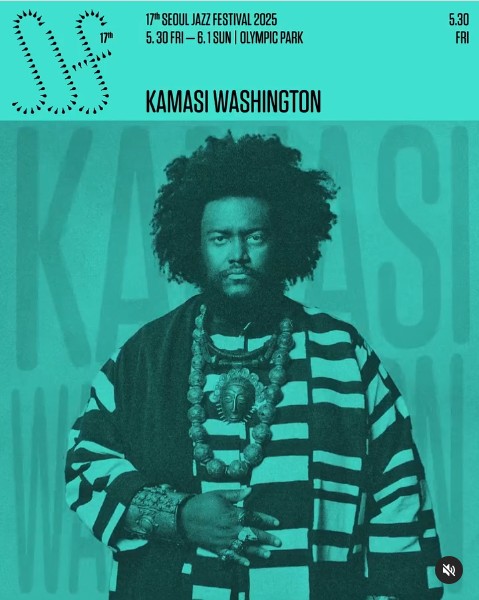 2025 서울재즈페스티벌 서재페 1일차 라인업