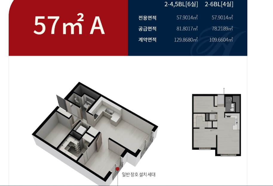 힐스테이트 시흥대야역 57평면도
