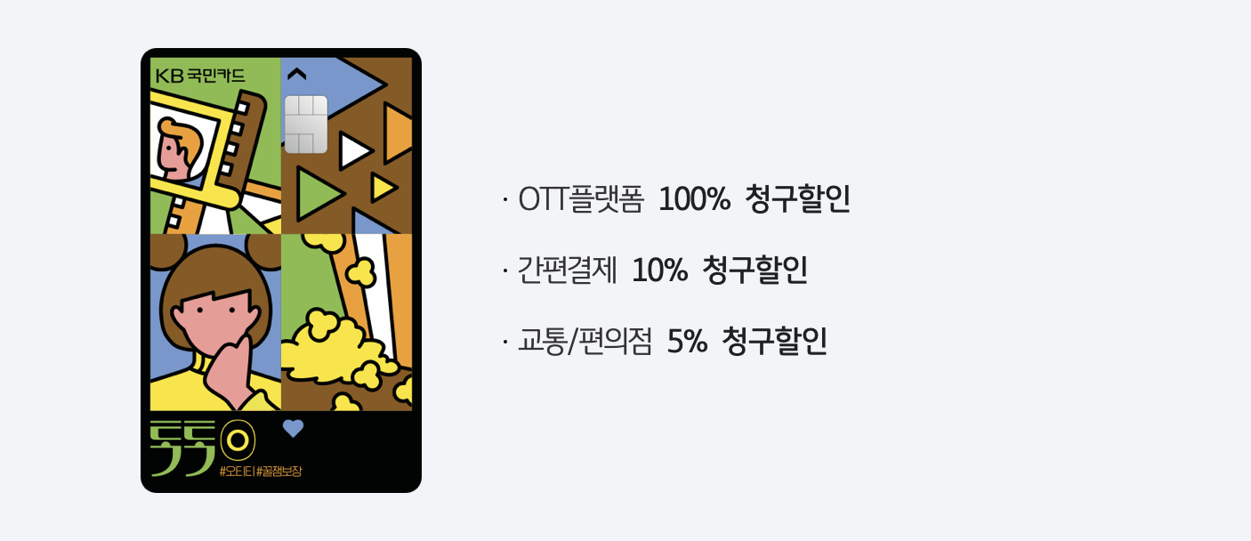 디즈니 플러스