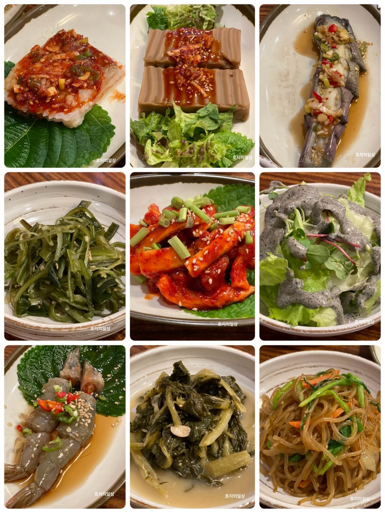 서초 교대역 맛집 마음은 콩밭에 - 기본 밑반찬