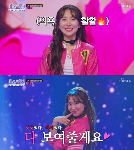 TV화면캡쳐-자막글-긴머리여성의모습