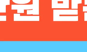 소상공인 부담경감 크레딧 신청